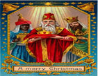 Santa claus vintage 376